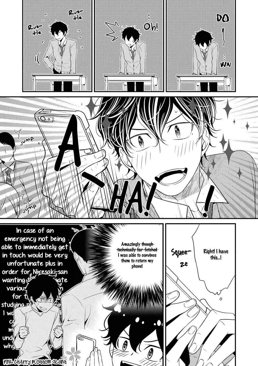 Page 6 Chapter 12 Hinekure Chaser