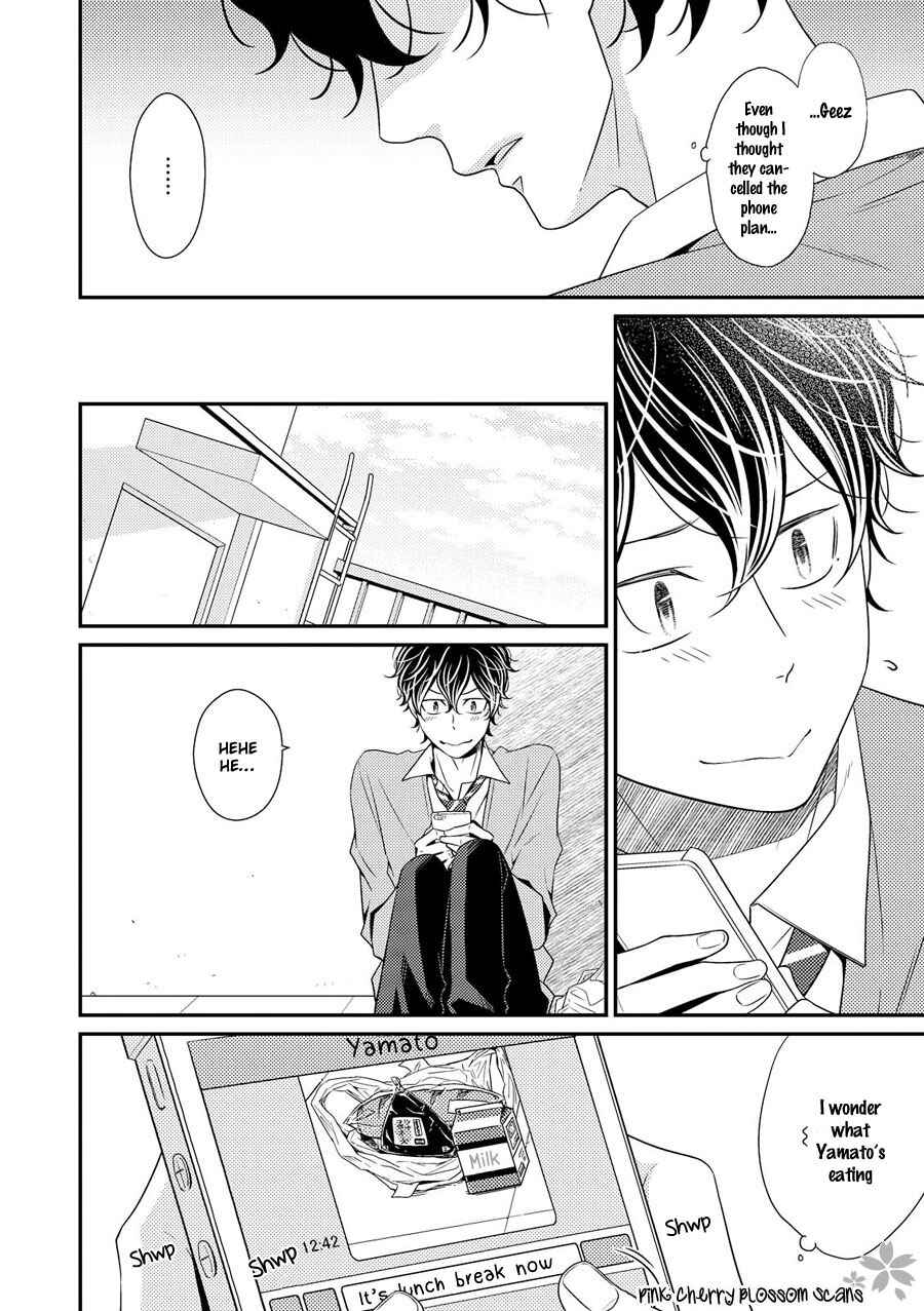 Page 7 Chapter 12 Hinekure Chaser