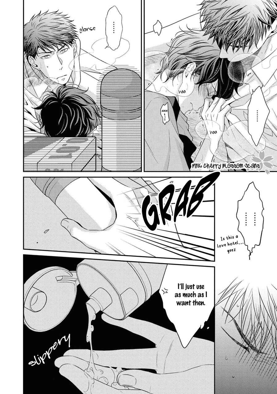 Page 17 Chapter 22 Hinekure Chaser