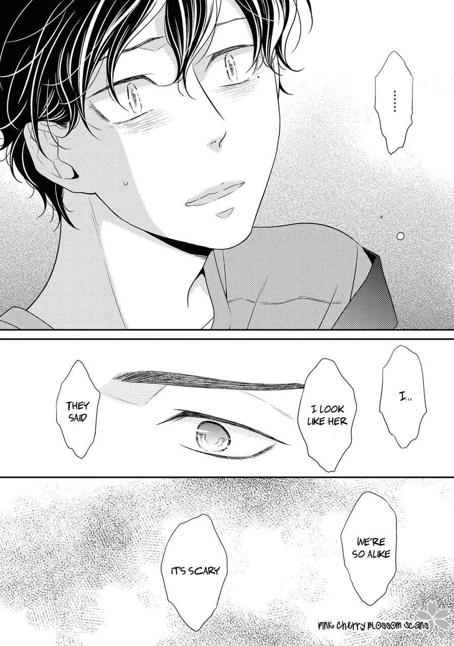 Page 10 Chapter 23 Hinekure Chaser