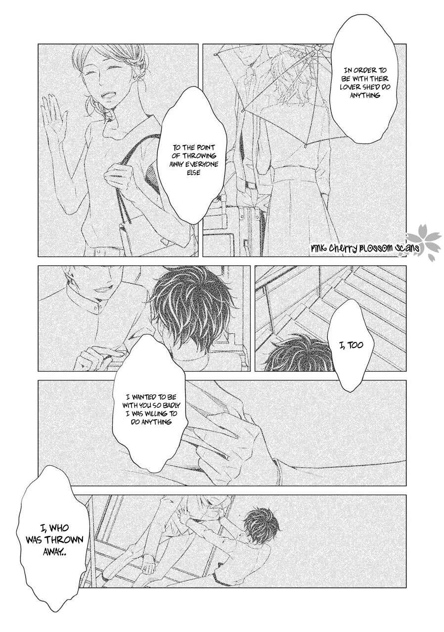 Page 11 Chapter 23 Hinekure Chaser