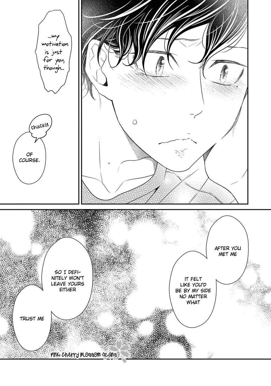 Page 17 Chapter 23 Hinekure Chaser
