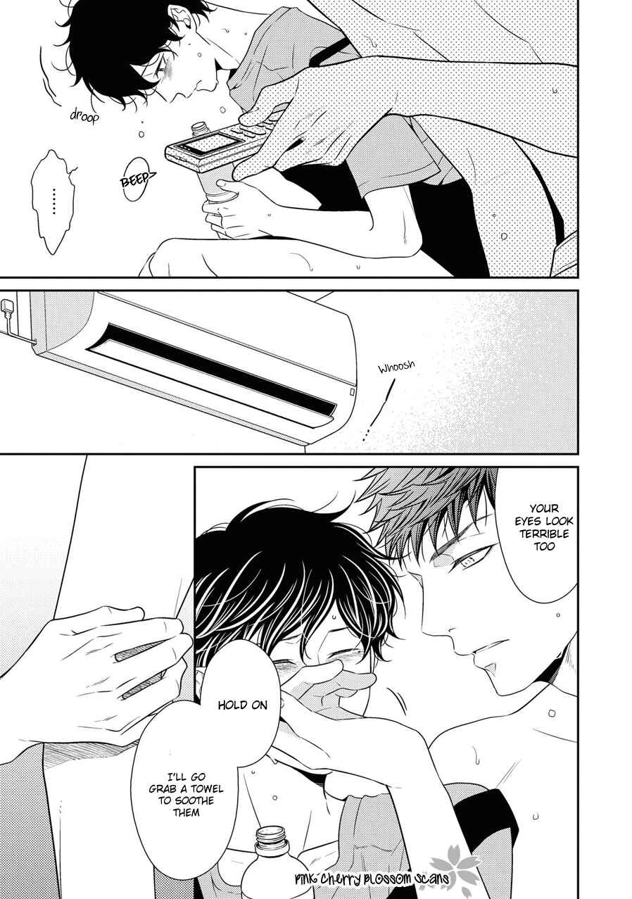 Page 7 Chapter 23 Hinekure Chaser