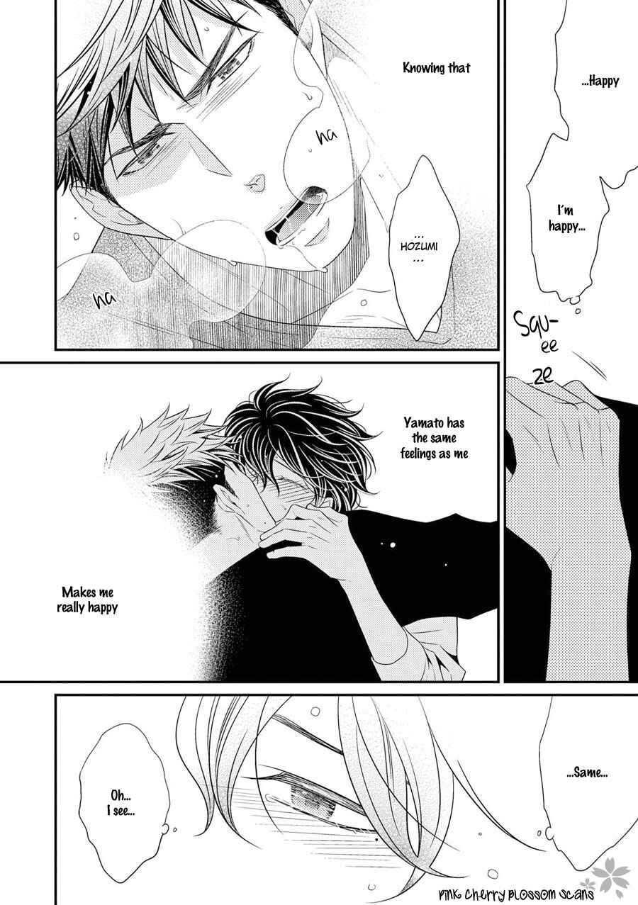 Page 19 Chapter 13 Hinekure Chaser