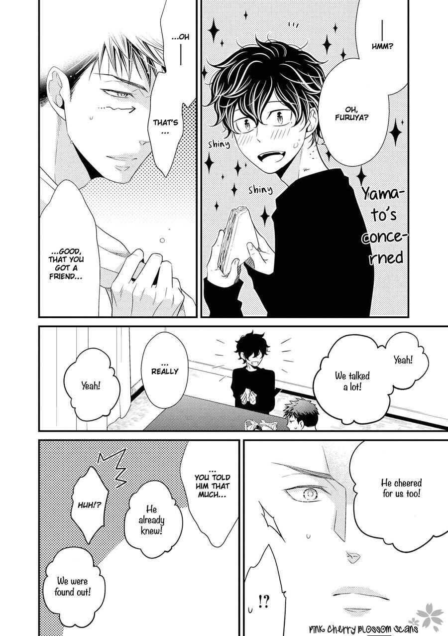 Page 25 Chapter 13 Hinekure Chaser