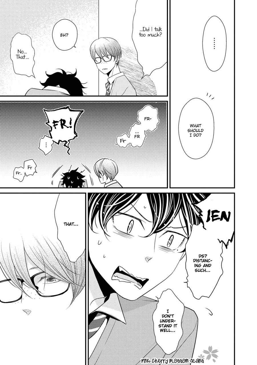 Page 4 Chapter 13 Hinekure Chaser