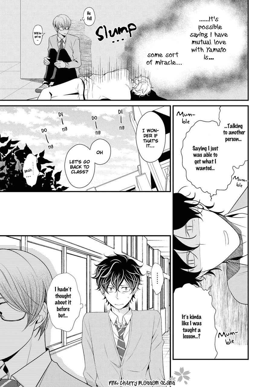 Page 8 Chapter 13 Hinekure Chaser