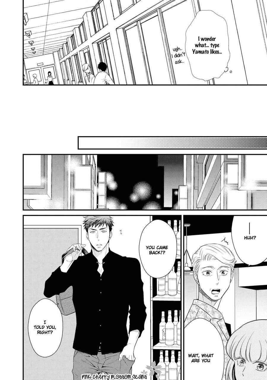 Page 9 Chapter 13 Hinekure Chaser