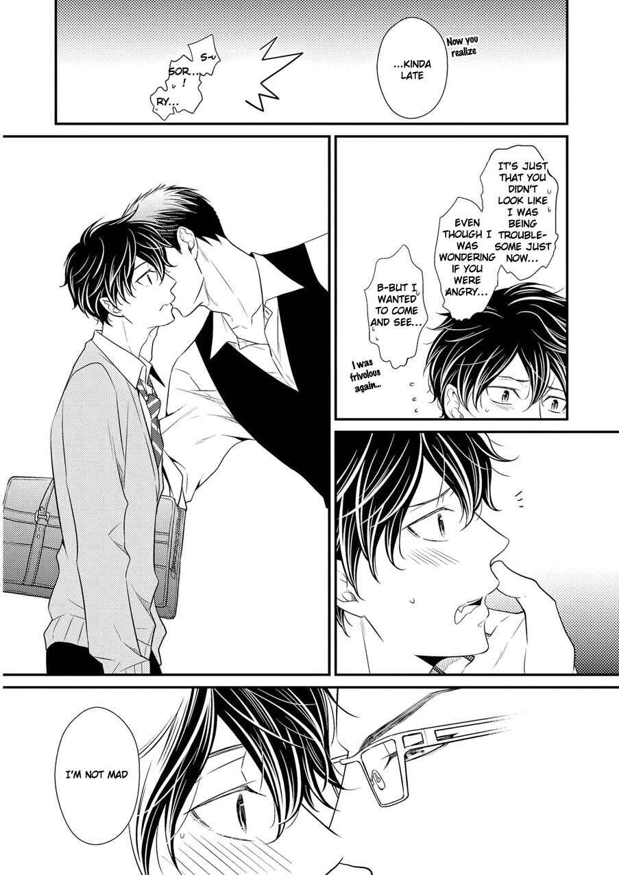 Page 17 Chapter 1 Hinekure Chaser