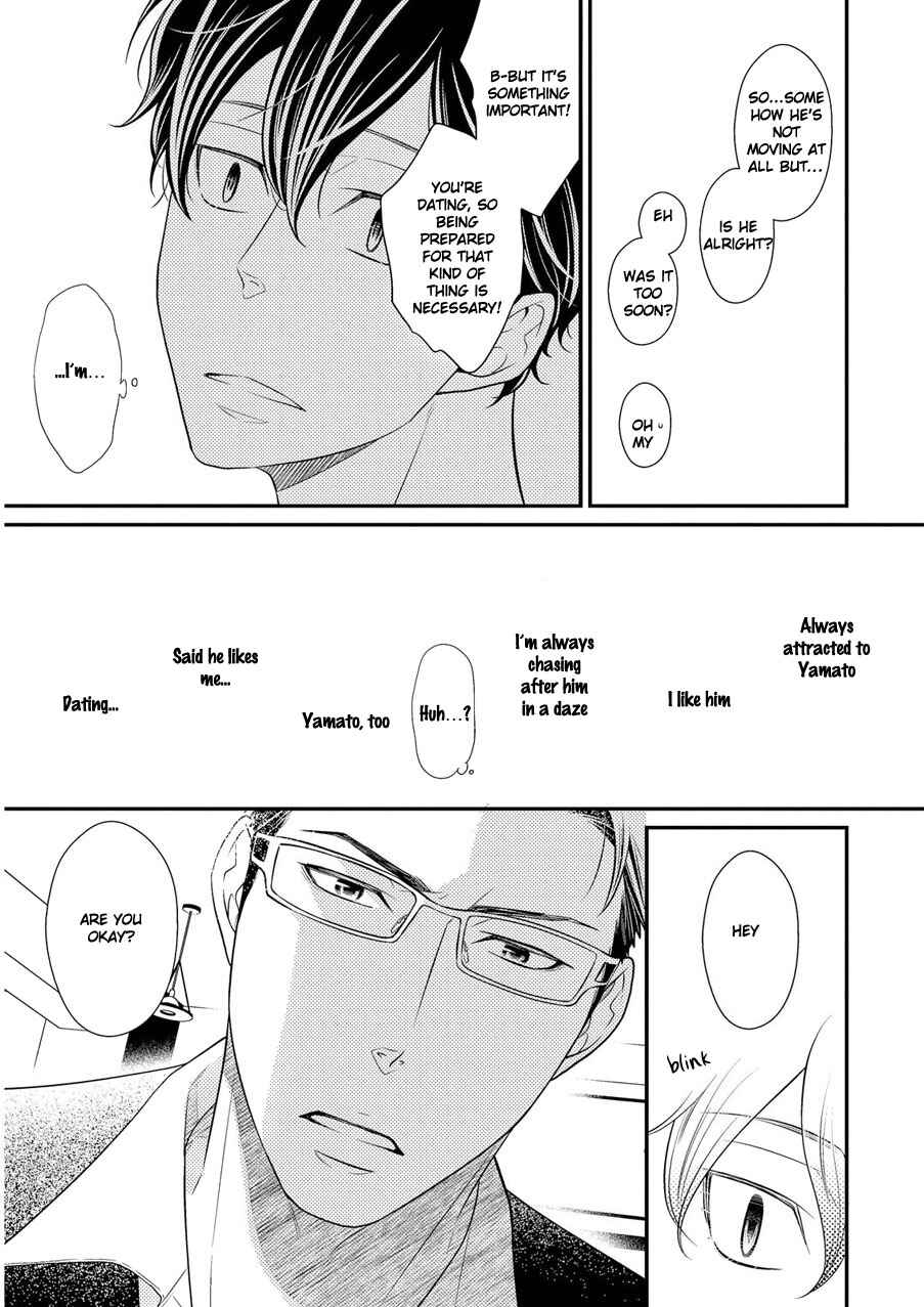 Page 25 Chapter 1 Hinekure Chaser