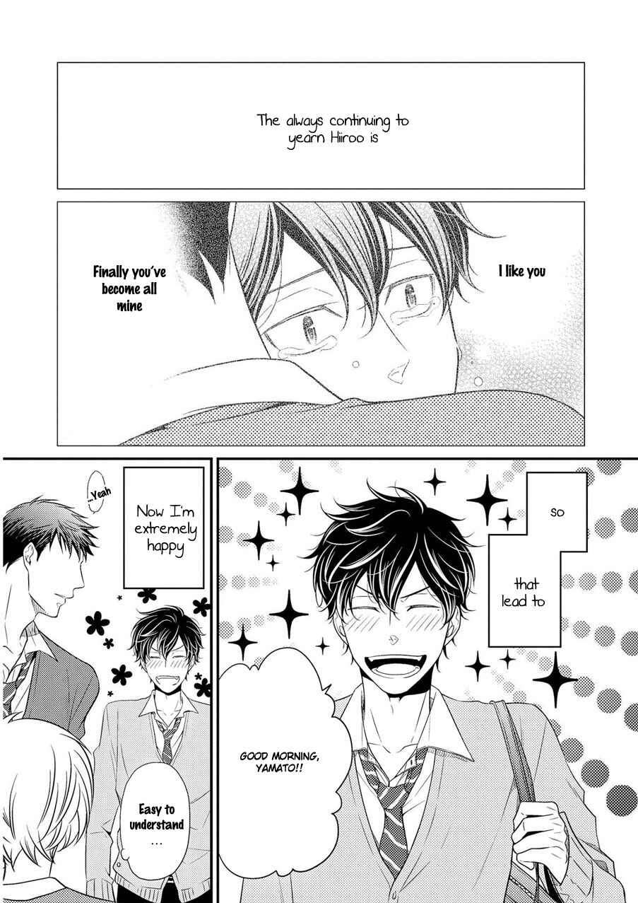 Page 5 Chapter 1 Hinekure Chaser