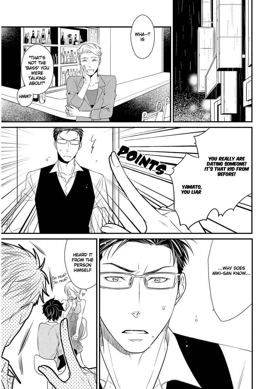 Page 7 Chapter 1 Hinekure Chaser