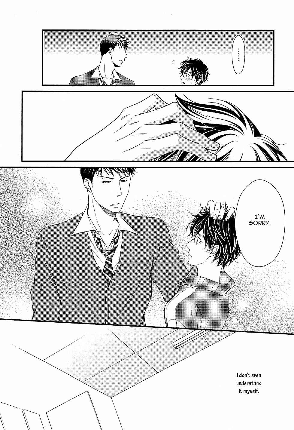 Page 33 Chapter 3 Hinekure Chaser