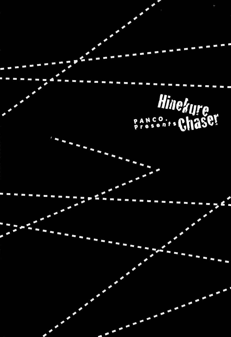 Page 35 Chapter 3 Hinekure Chaser