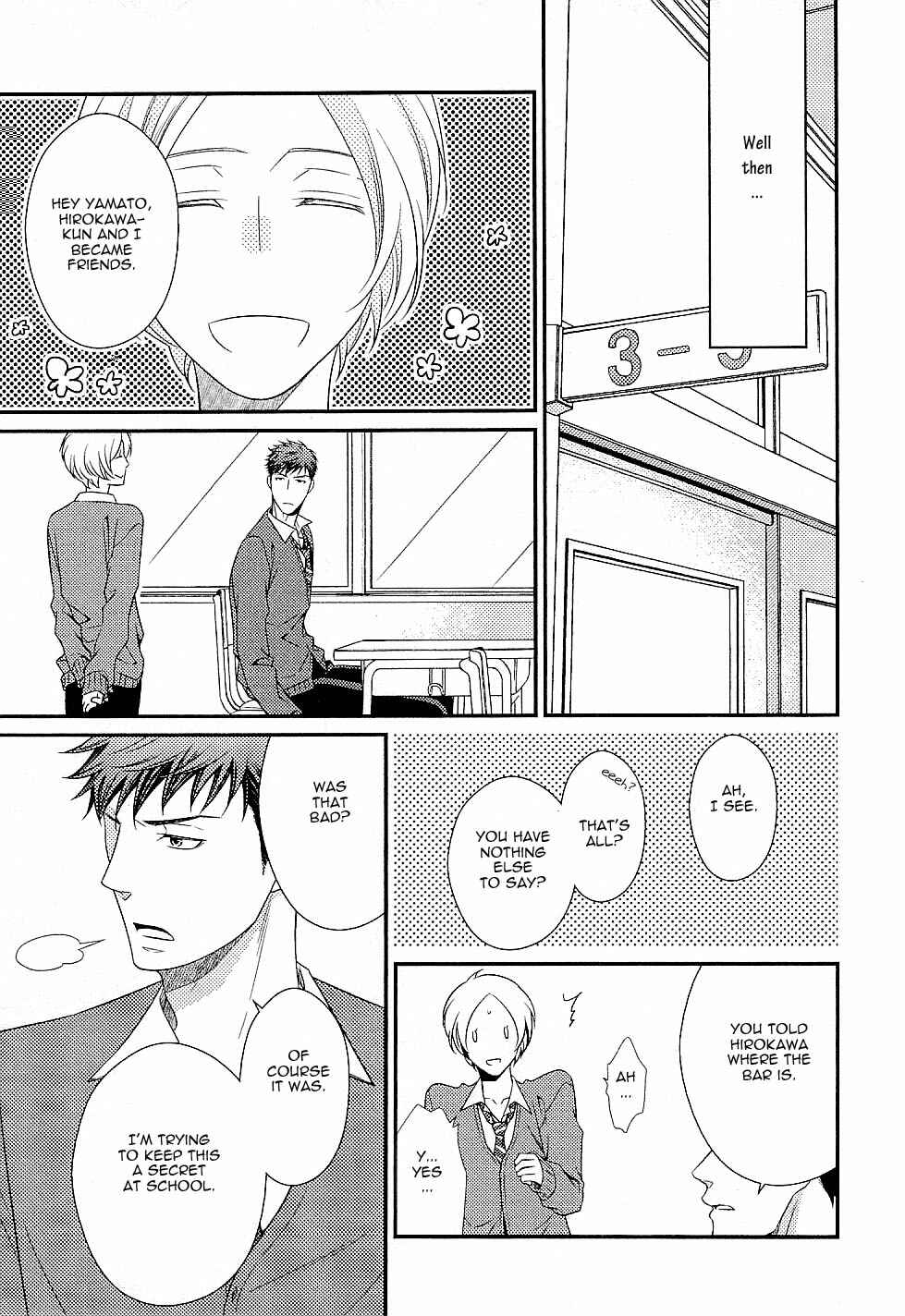Page 8 Chapter 3 Hinekure Chaser