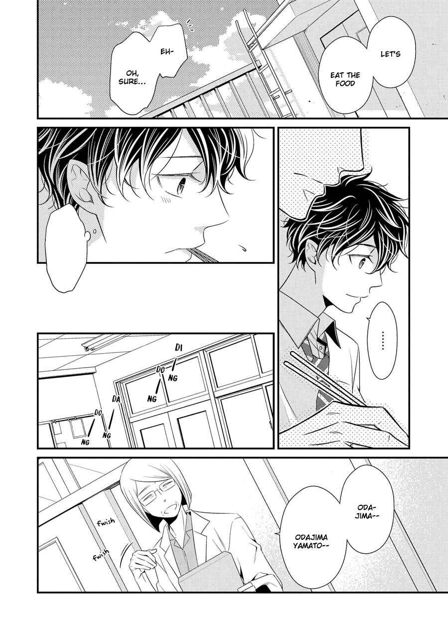 Page 13 Chapter 9 Hinekure Chaser