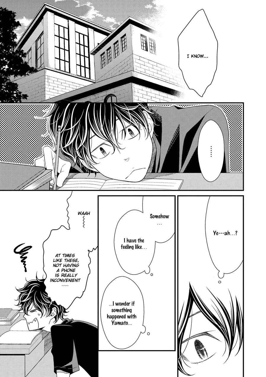 Page 18 Chapter 9 Hinekure Chaser