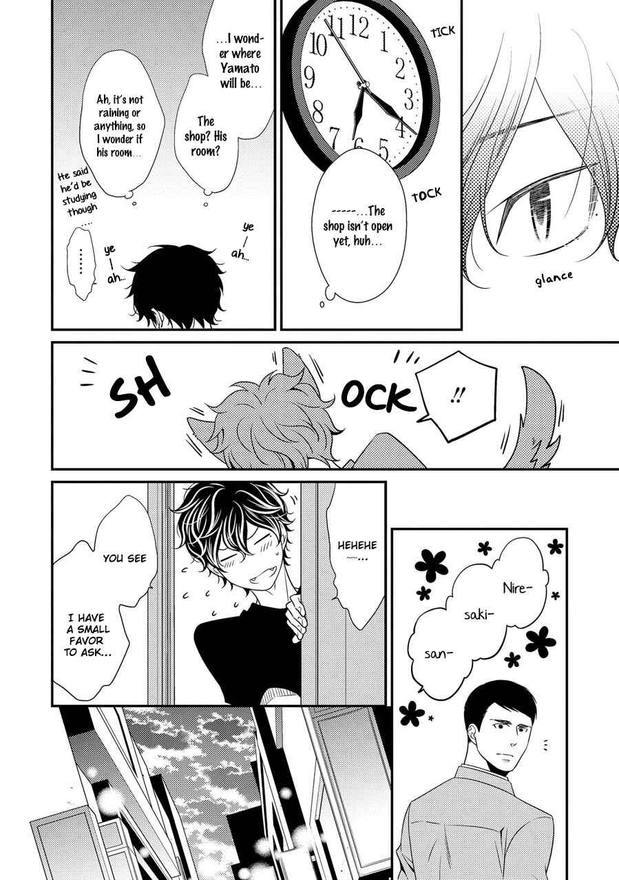Page 19 Chapter 9 Hinekure Chaser