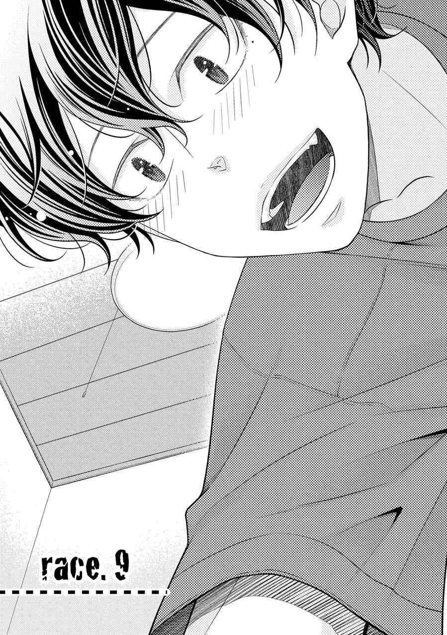 Page 2 Chapter 9 Hinekure Chaser