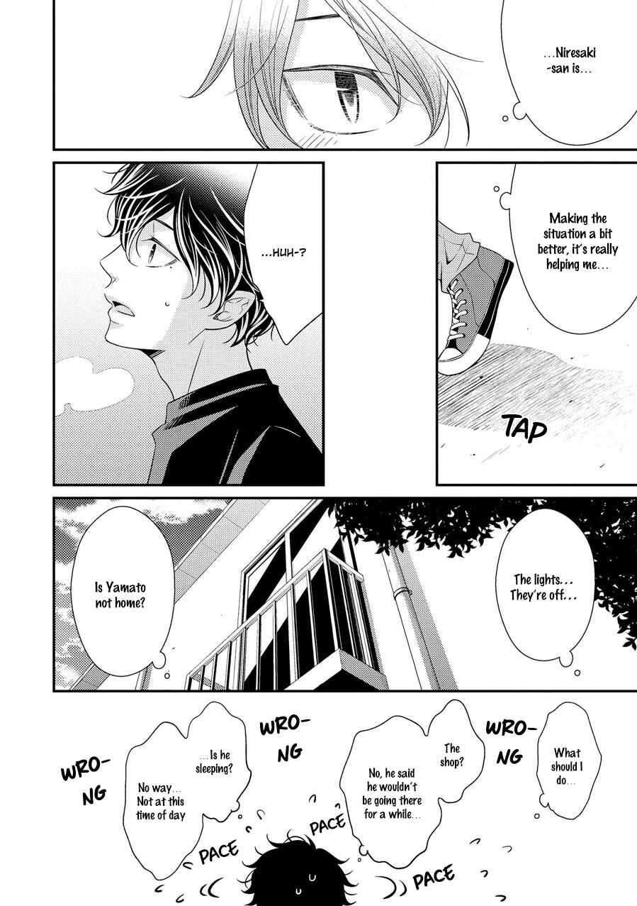 Page 21 Chapter 9 Hinekure Chaser