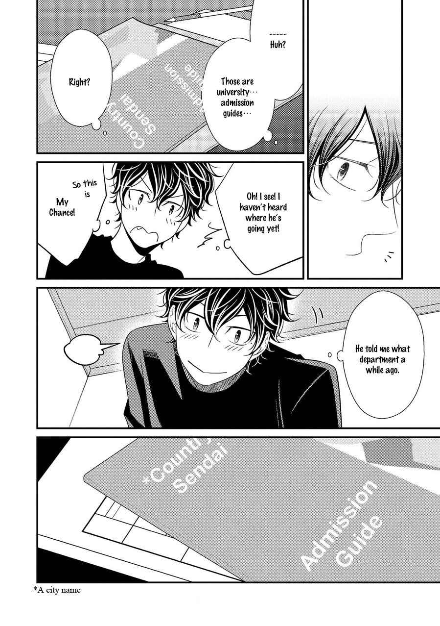 Page 23 Chapter 9 Hinekure Chaser