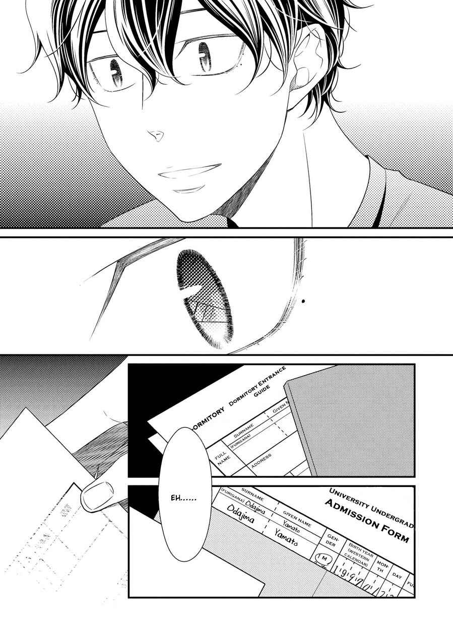 Page 24 Chapter 9 Hinekure Chaser