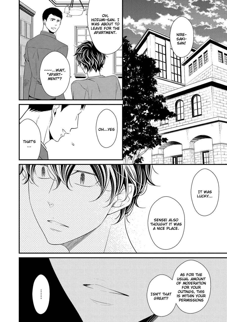 Page 3 Chapter 9 Hinekure Chaser