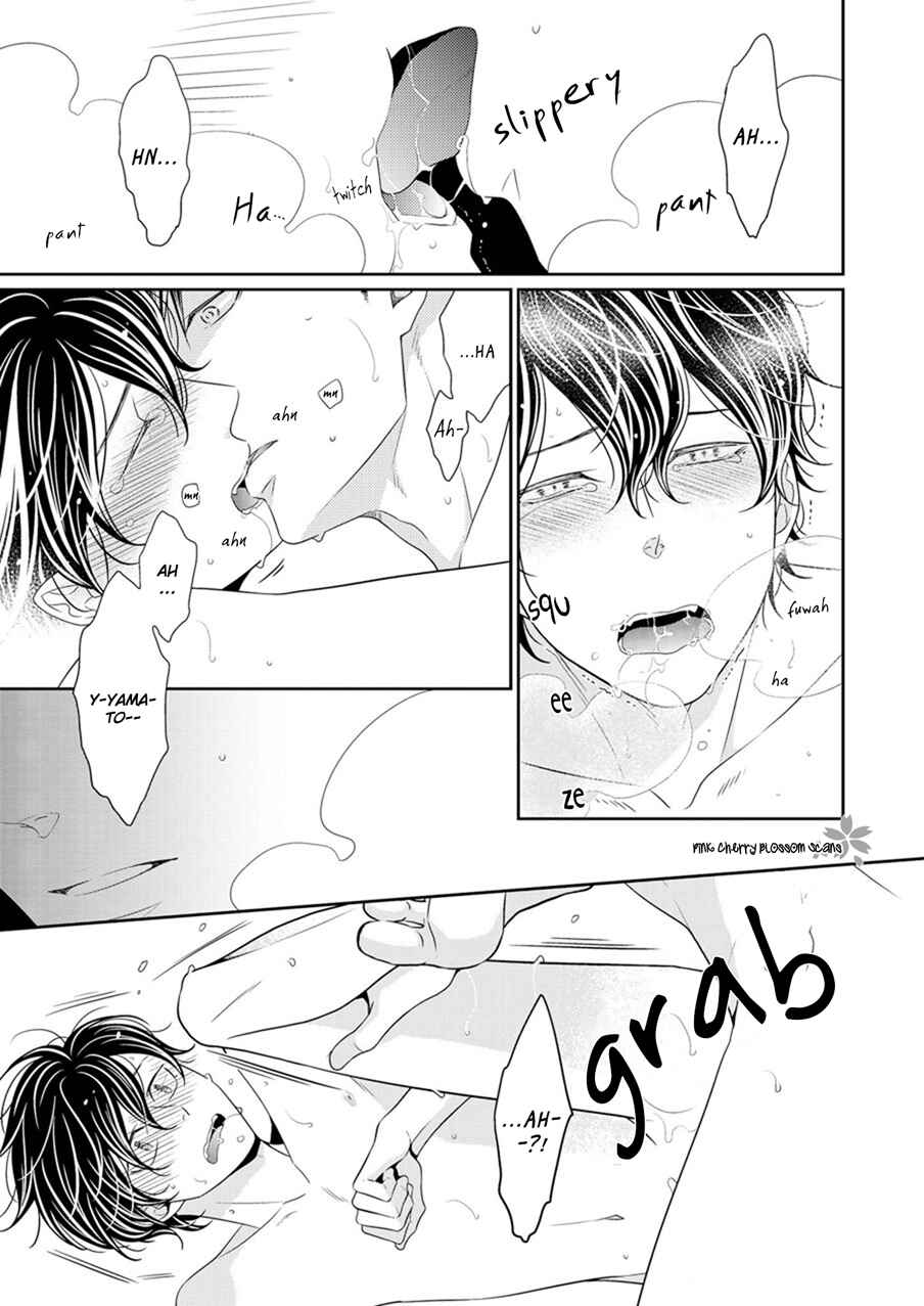 Page 6 Chapter 2.5 Hinekure Chaser