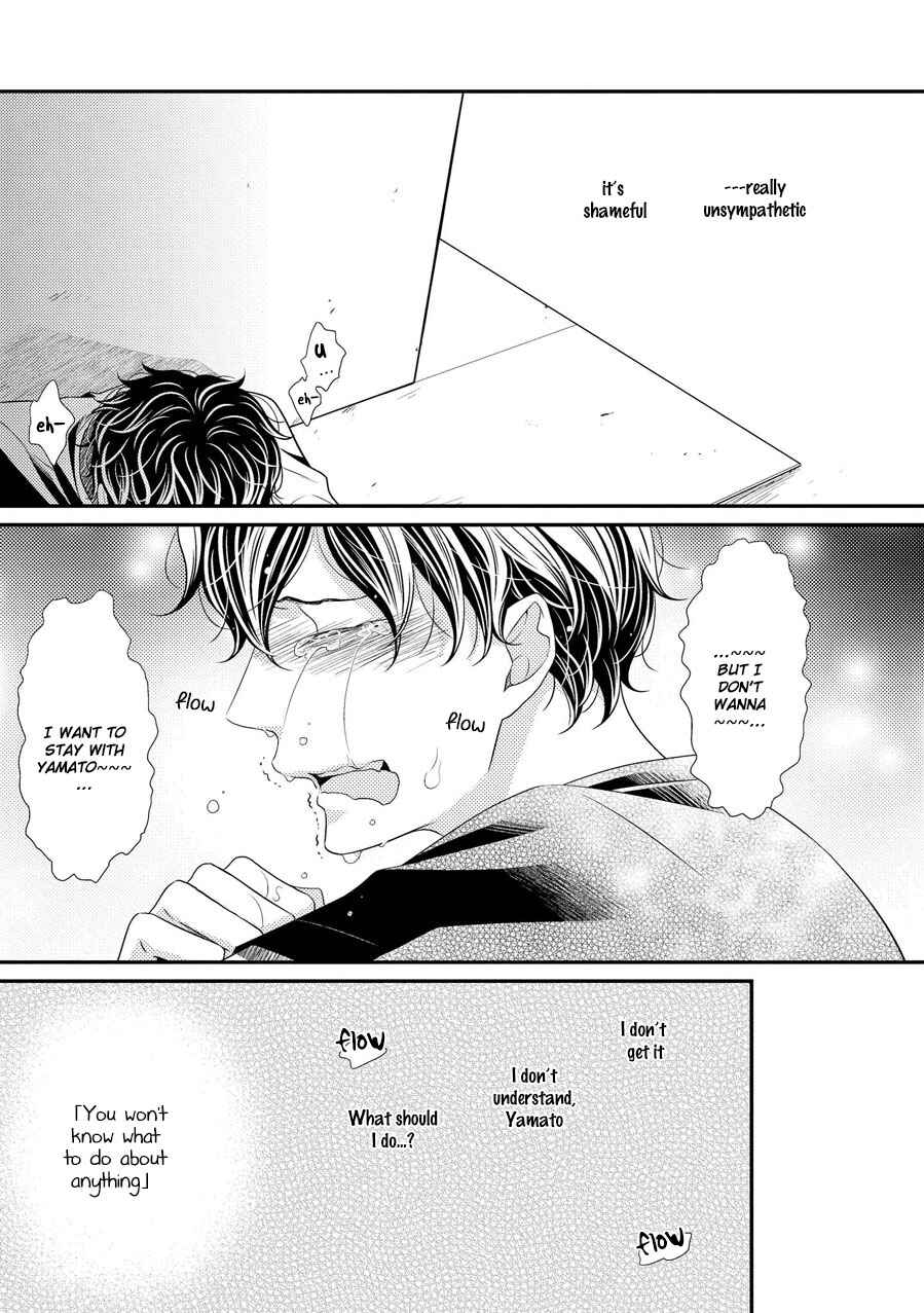 Page 22 Chapter 10 Hinekure Chaser