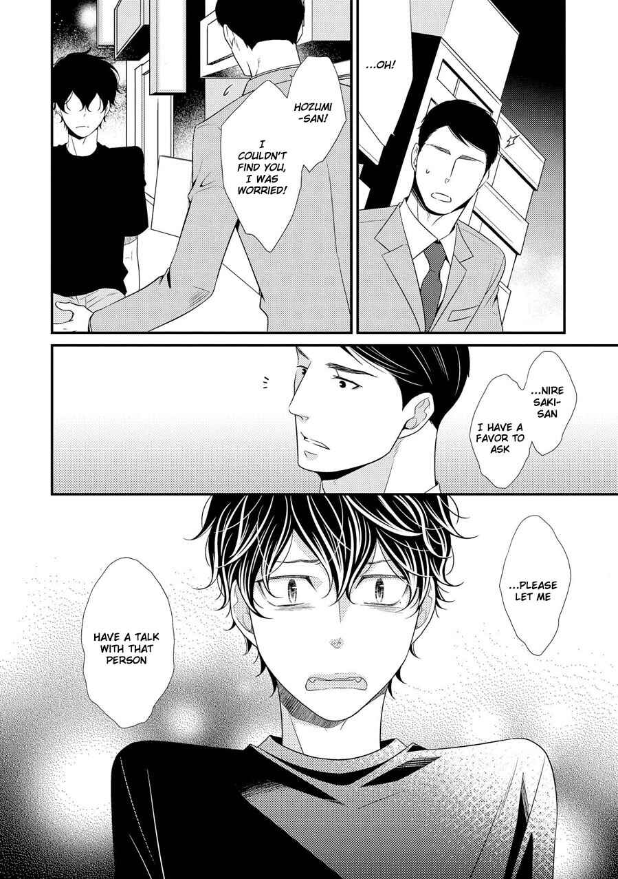 Page 25 Chapter 10 Hinekure Chaser