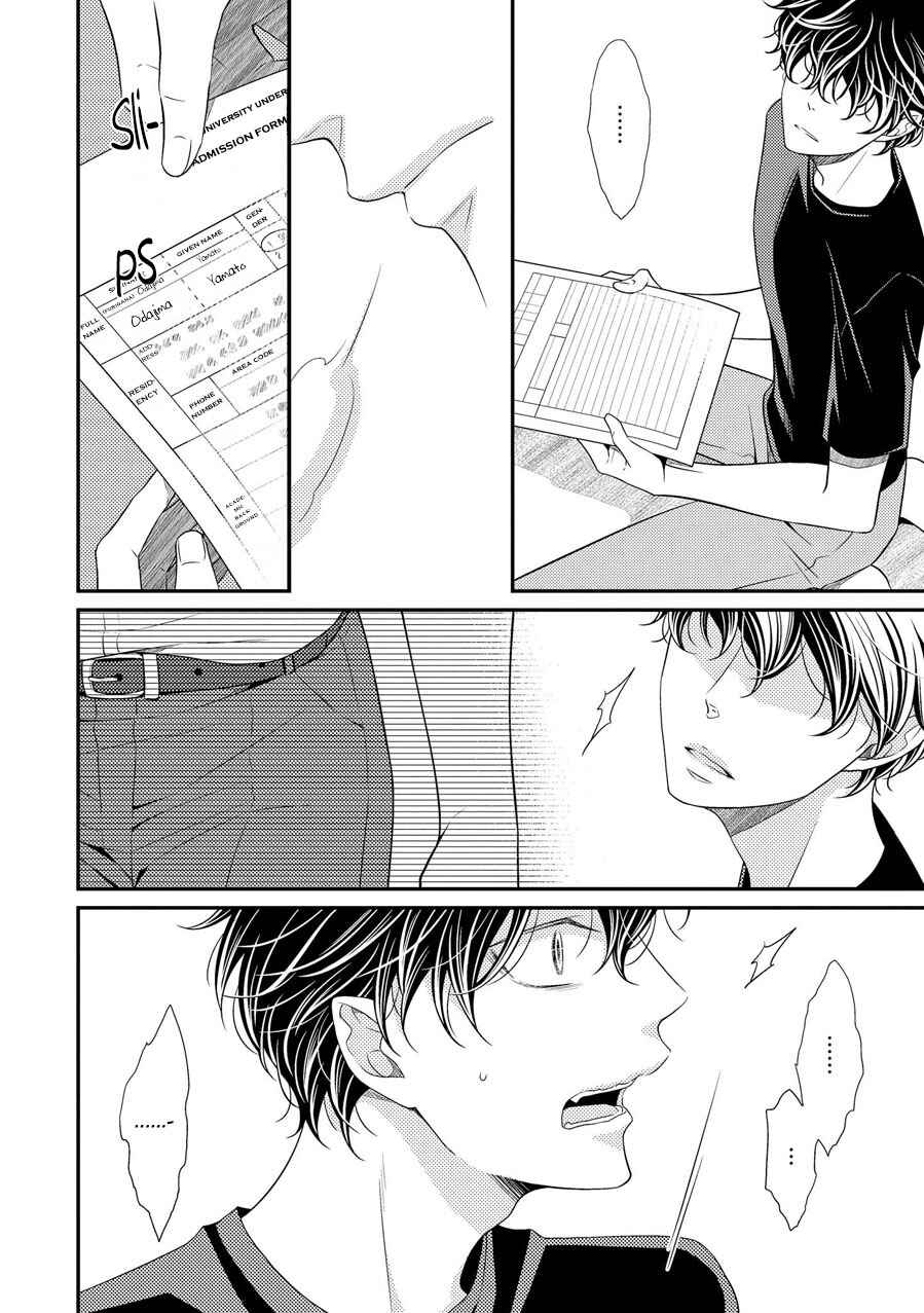 Page 7 Chapter 10 Hinekure Chaser