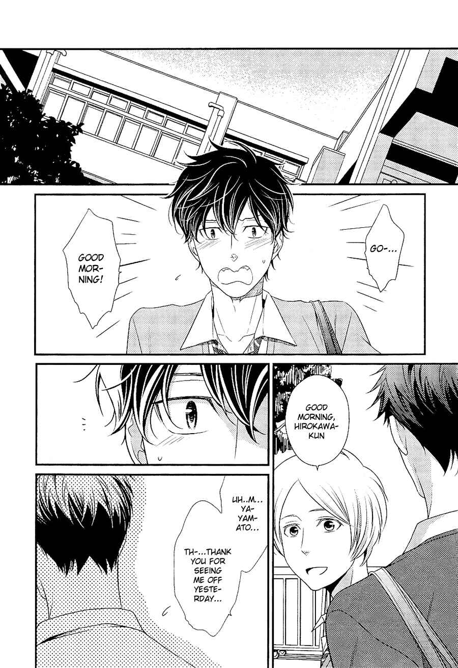 Page 33 Chapter 4 Hinekure Chaser