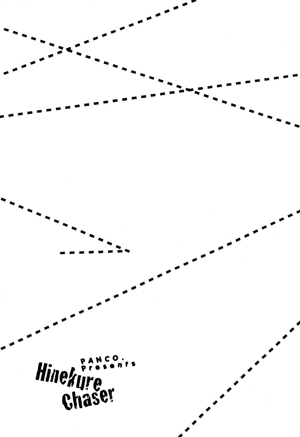 Page 38 Chapter 4 Hinekure Chaser
