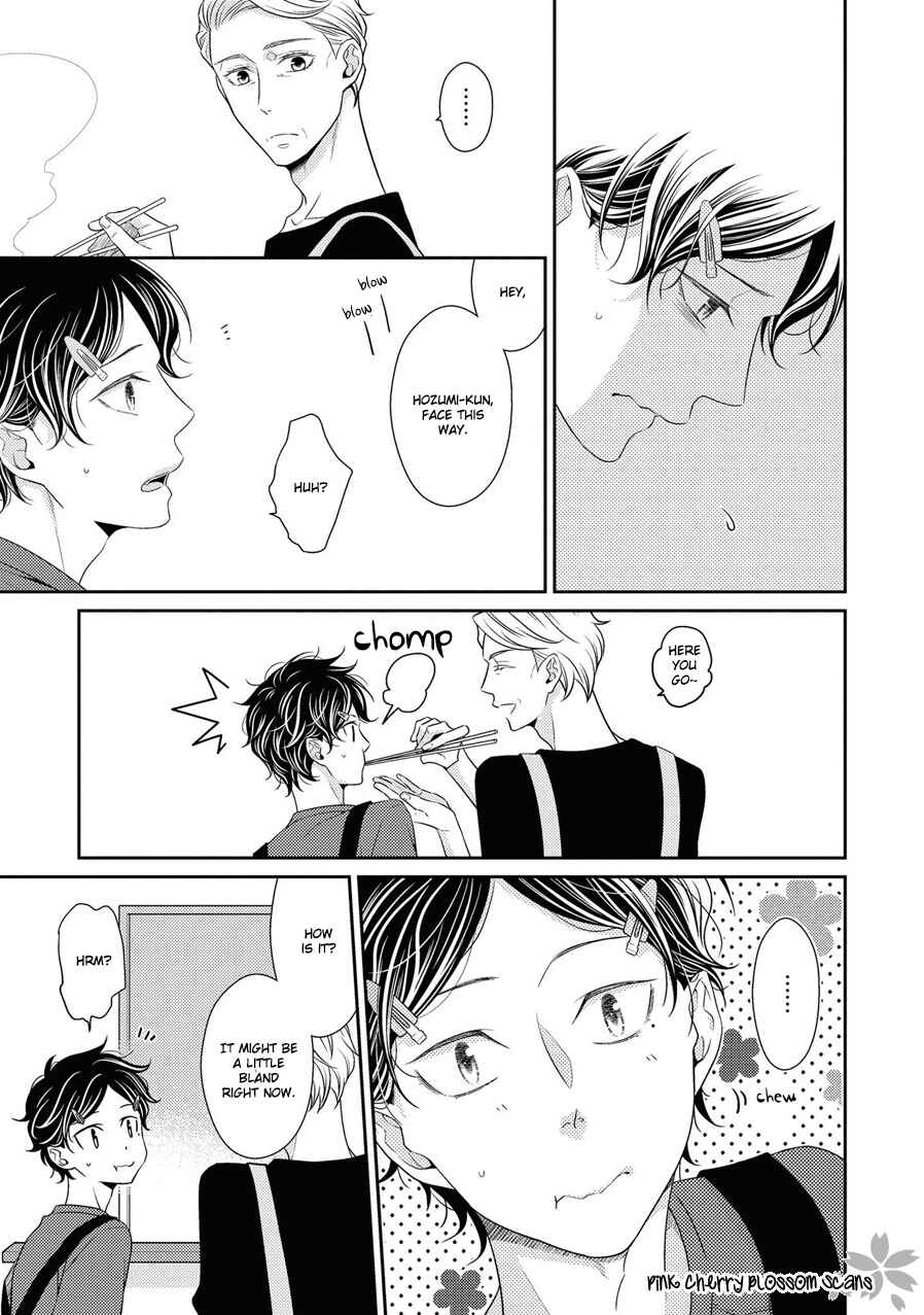 Page 12 Chapter 19 Hinekure Chaser