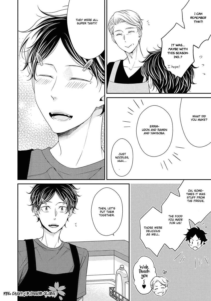 Page 15 Chapter 19 Hinekure Chaser