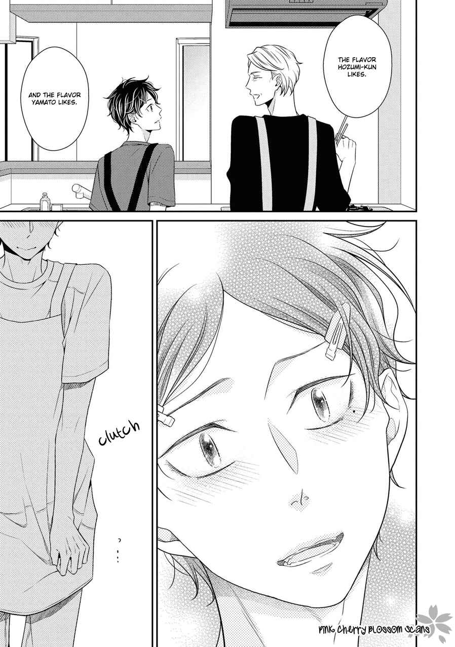 Page 16 Chapter 19 Hinekure Chaser