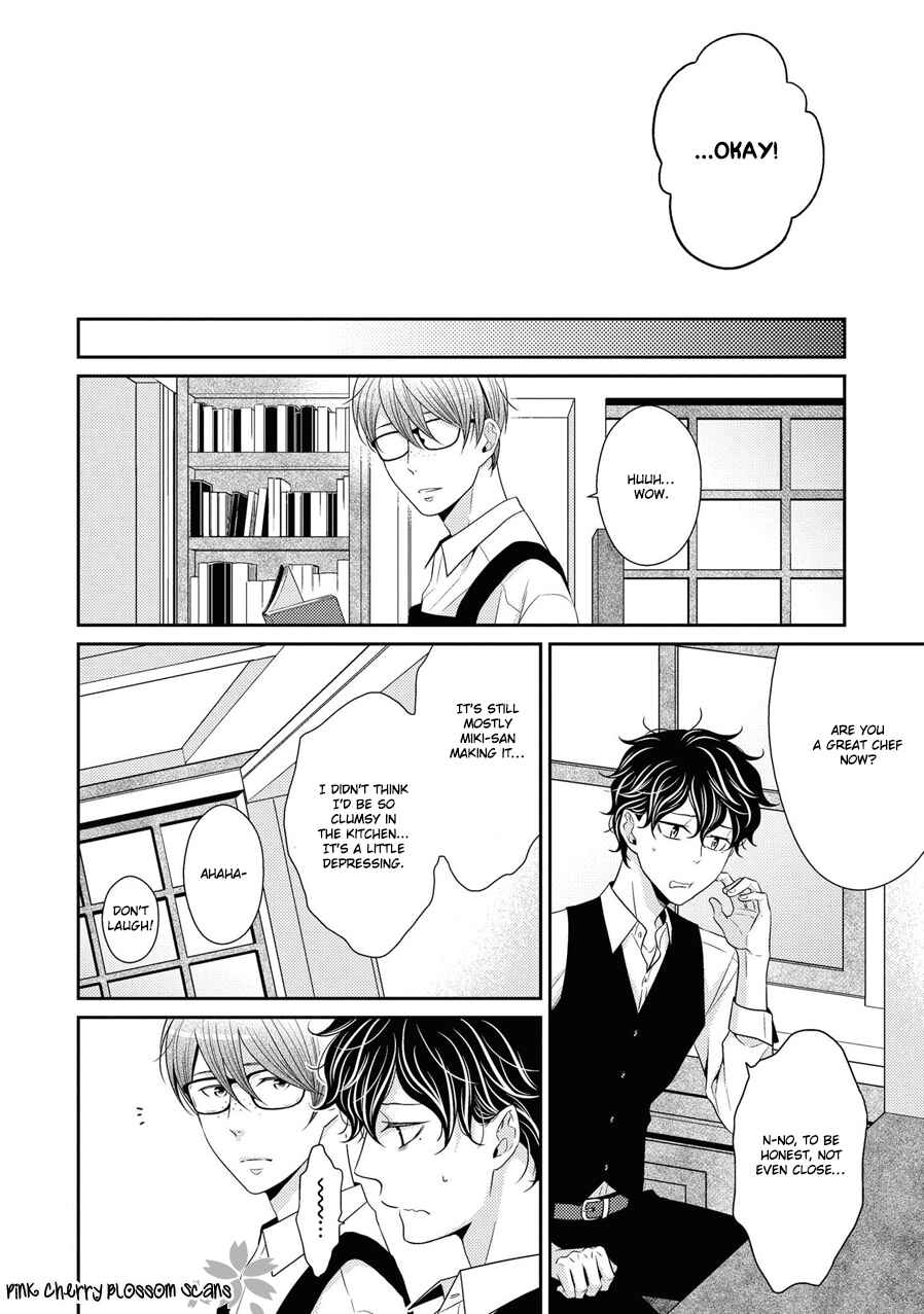 Page 17 Chapter 19 Hinekure Chaser