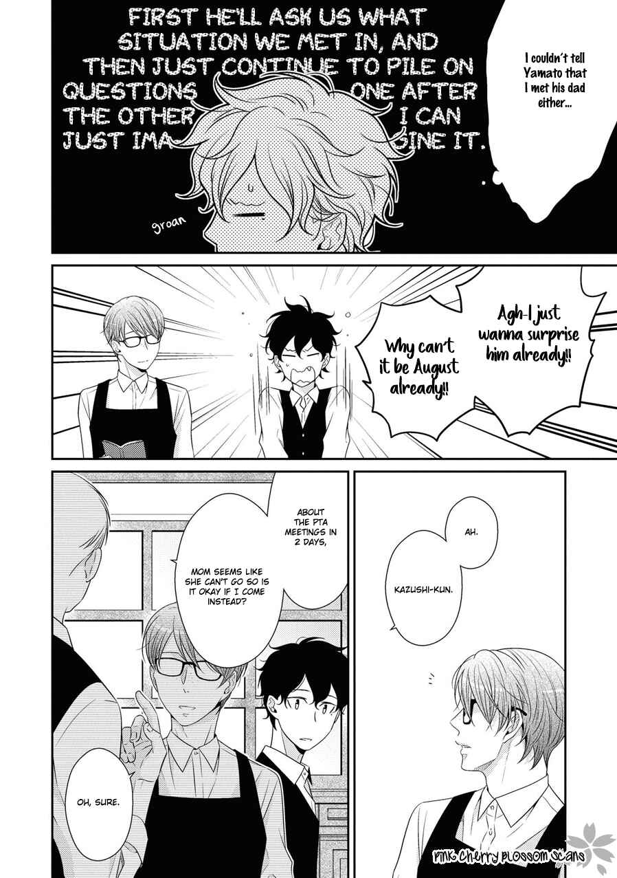 Page 19 Chapter 19 Hinekure Chaser