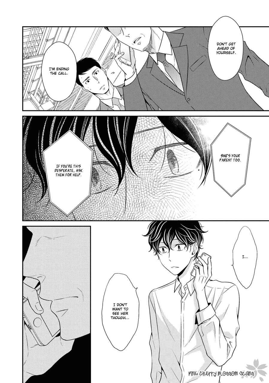 Page 25 Chapter 19 Hinekure Chaser
