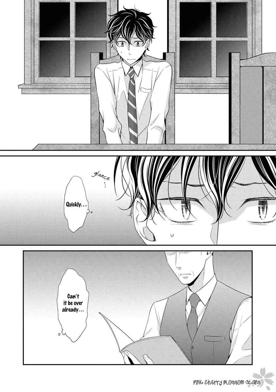 Page 3 Chapter 19 Hinekure Chaser