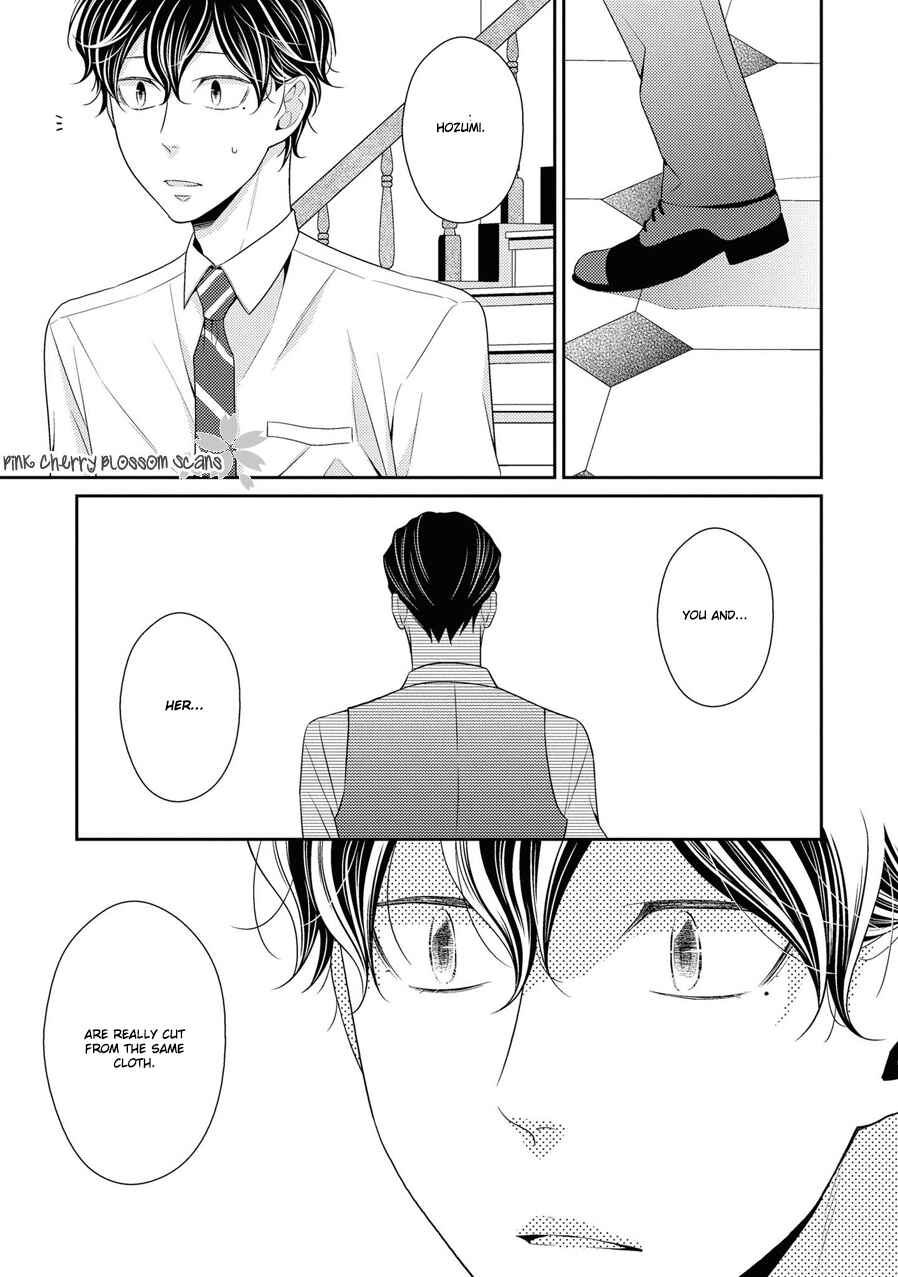 Page 8 Chapter 19 Hinekure Chaser