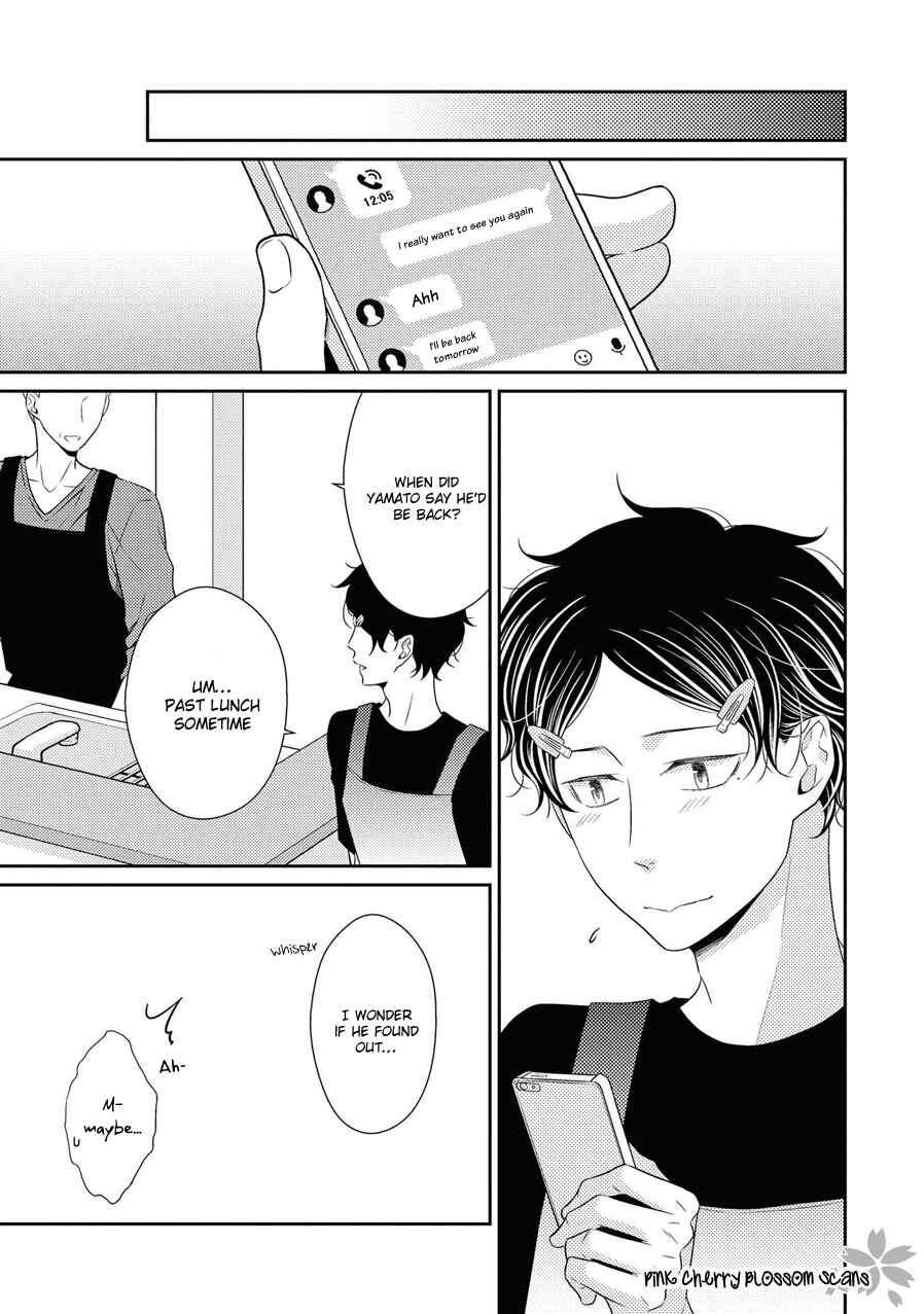 Page 10 Chapter 21 Hinekure Chaser
