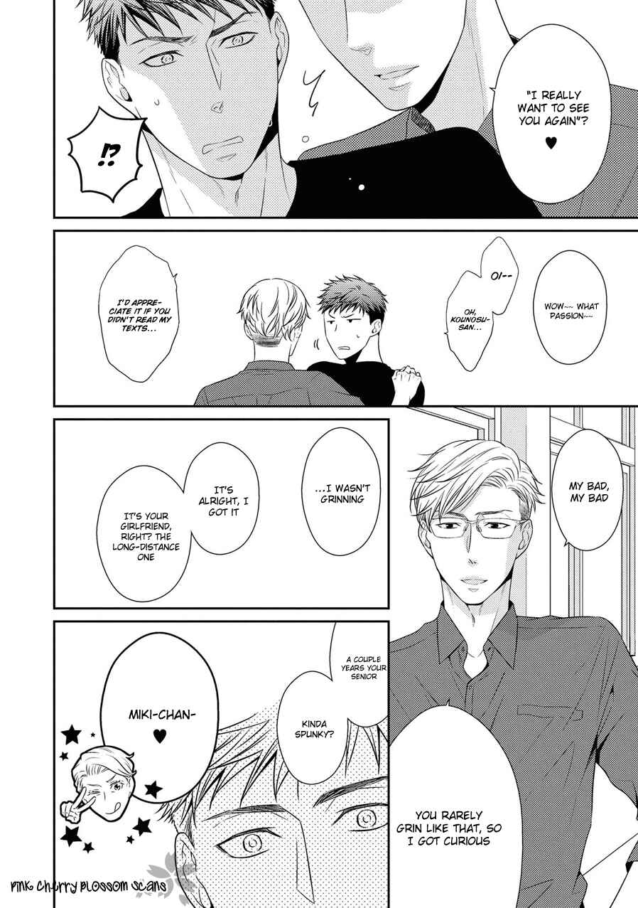 Page 5 Chapter 21 Hinekure Chaser