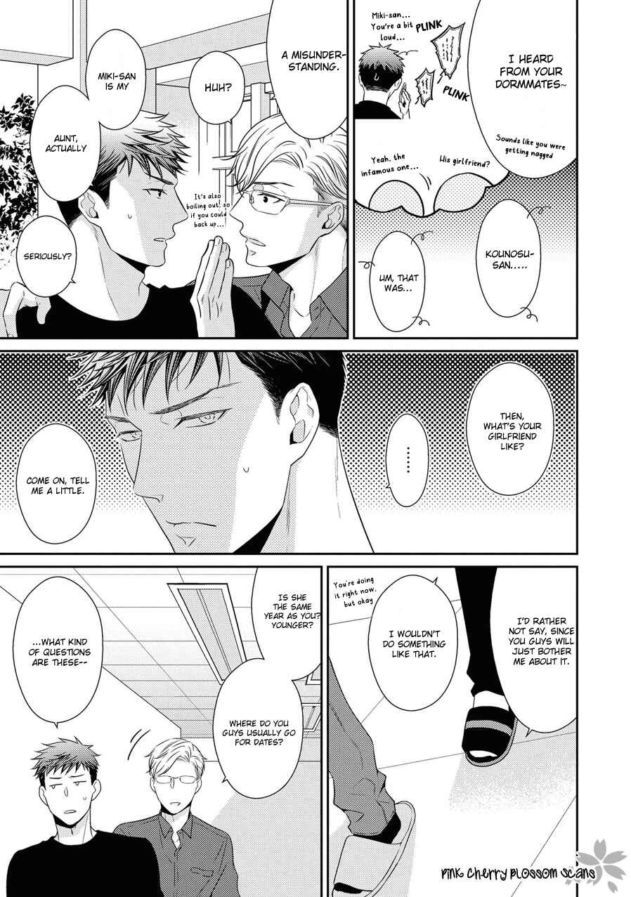 Page 6 Chapter 21 Hinekure Chaser