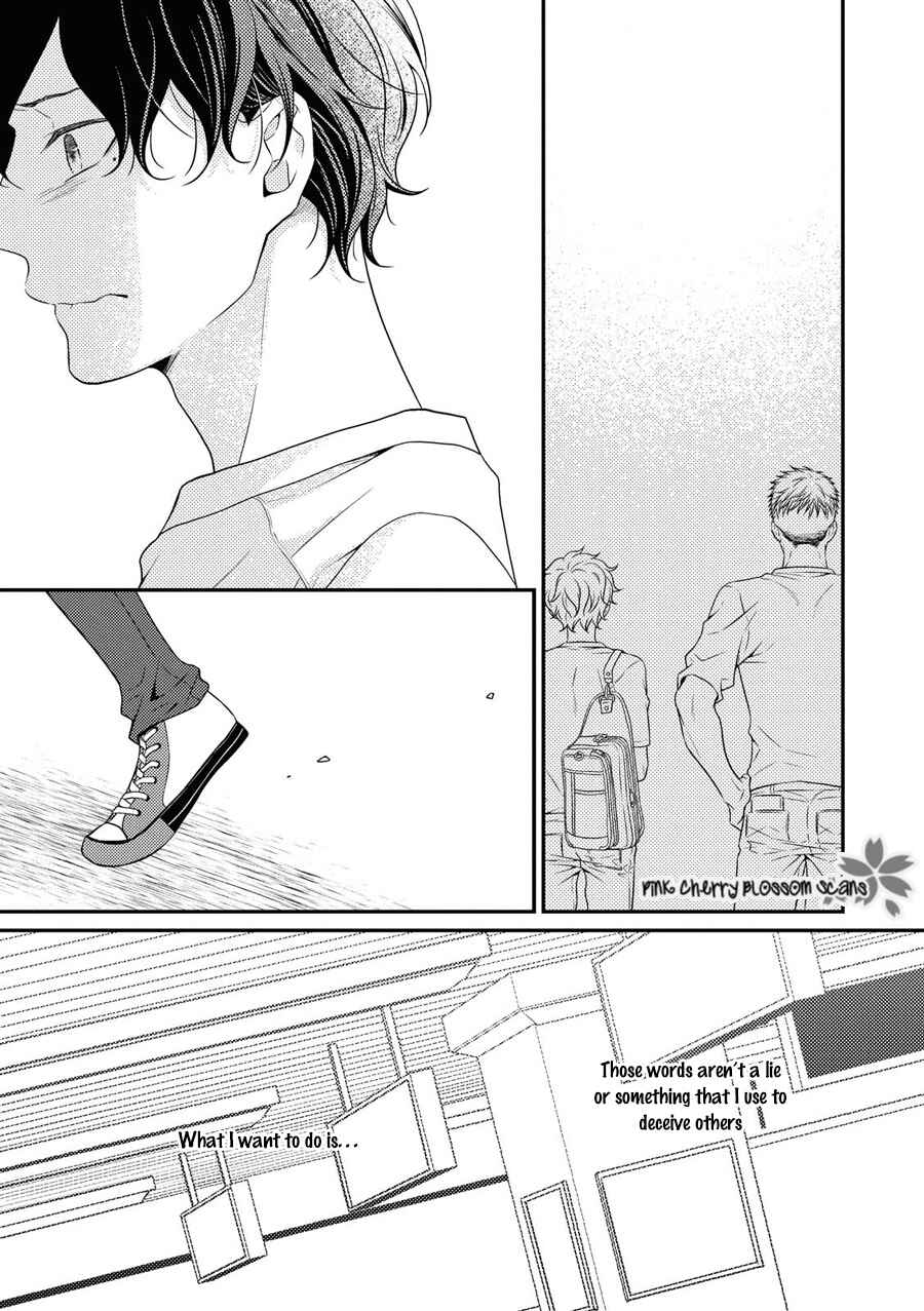 Page 25 Chapter 24 Hinekure Chaser
