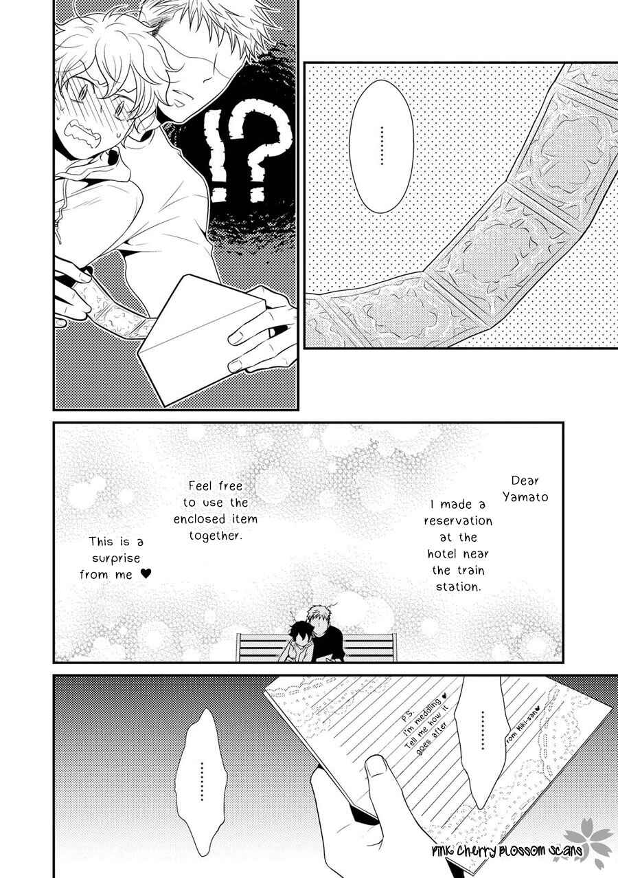 Page 13 Chapter 16 Hinekure Chaser