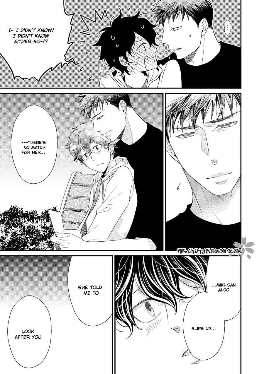 Page 14 Chapter 16 Hinekure Chaser