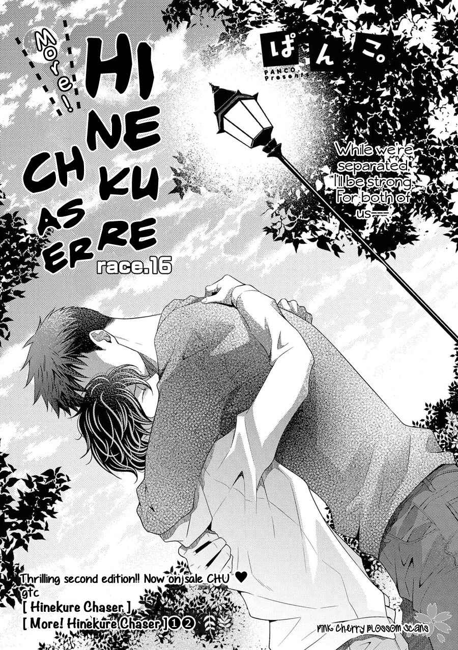 Page 2 Chapter 16 Hinekure Chaser