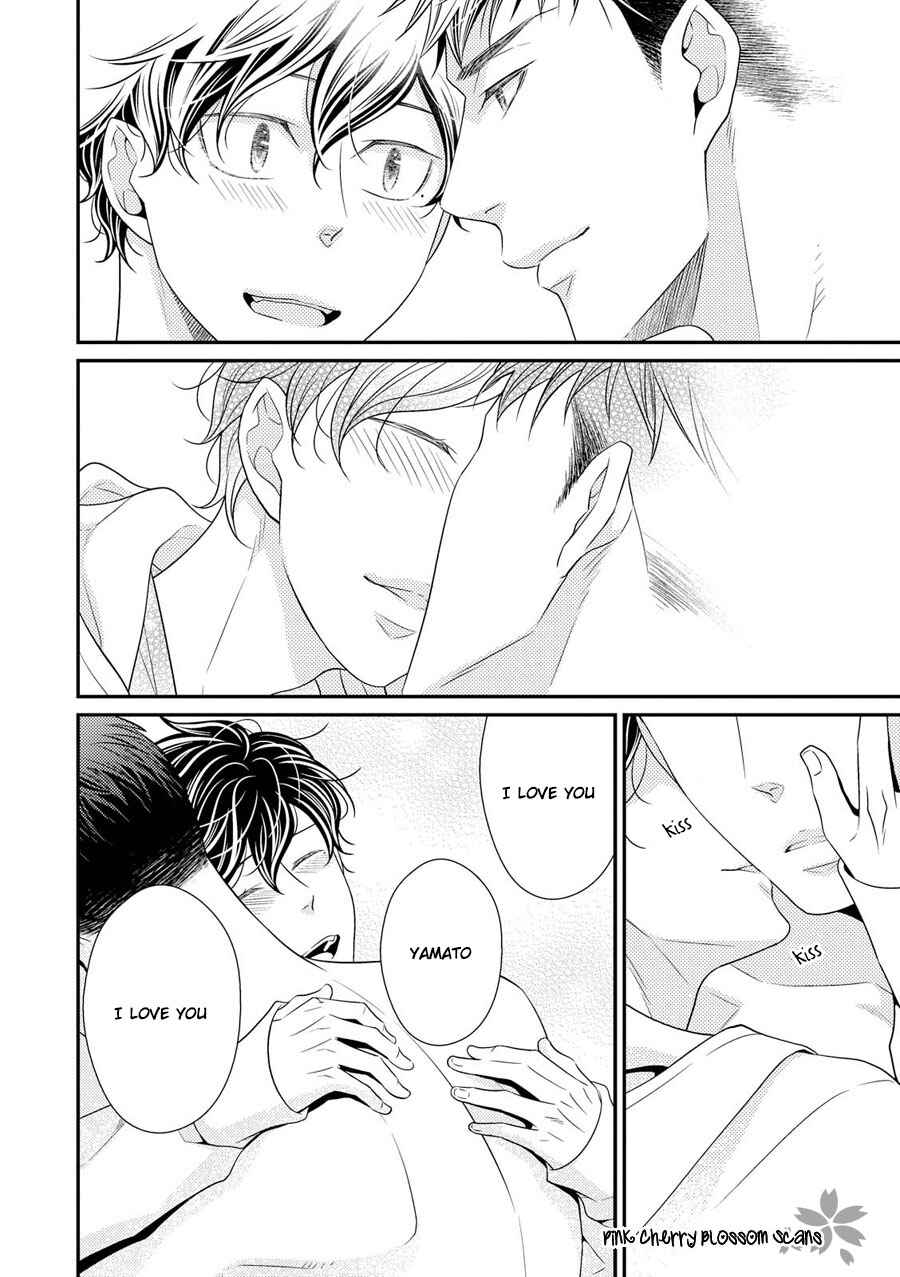 Page 23 Chapter 16 Hinekure Chaser
