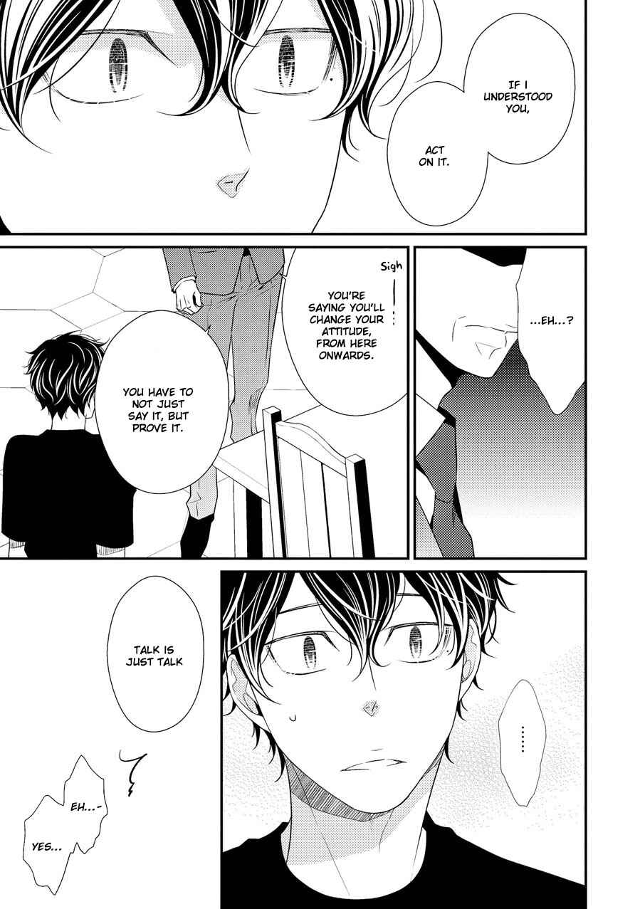 Page 11 Chapter 11 Hinekure Chaser